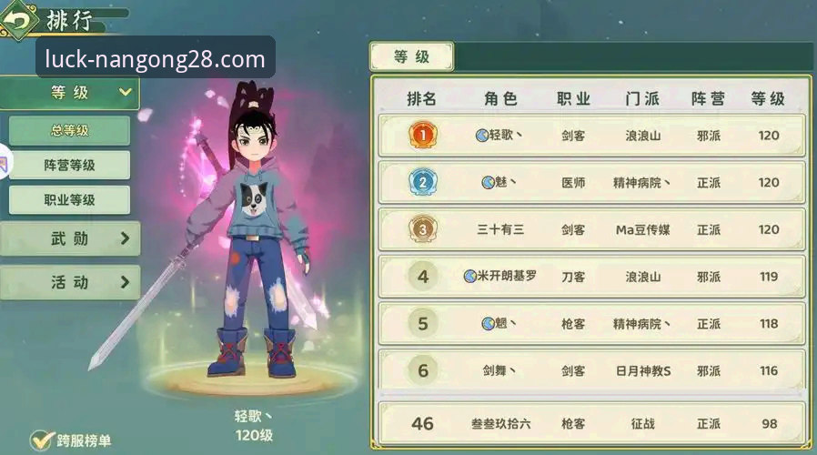 如何从一场酣畅淋漓的连胜中，洞察竞技平台的流畅体验？