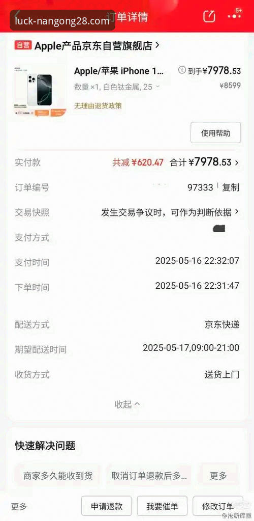 南宫28娱乐平台究竟如何？一份详尽的南宫28注册评测与技术分析