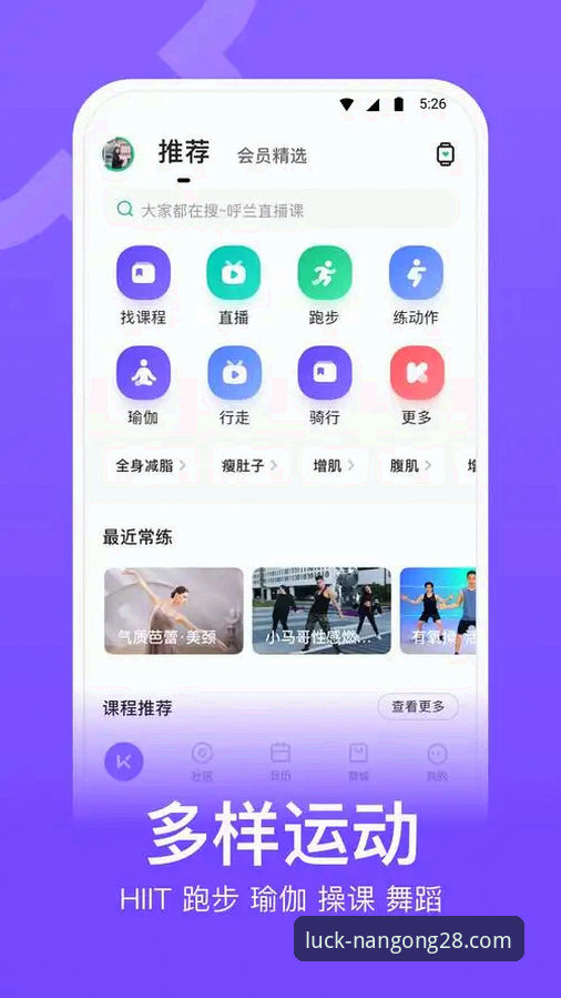 揭秘南宫28app下载最新版：46.8MB安装包背后的性能真相