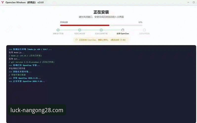 南宫28快速访问下载完整指南：从安装到登录的每一步