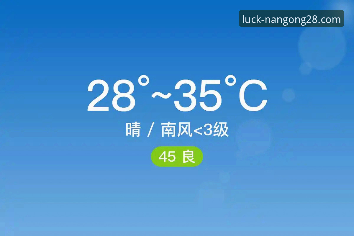 南宫28官方网站下载 vs 第三方渠道：如何安全获取最新版？