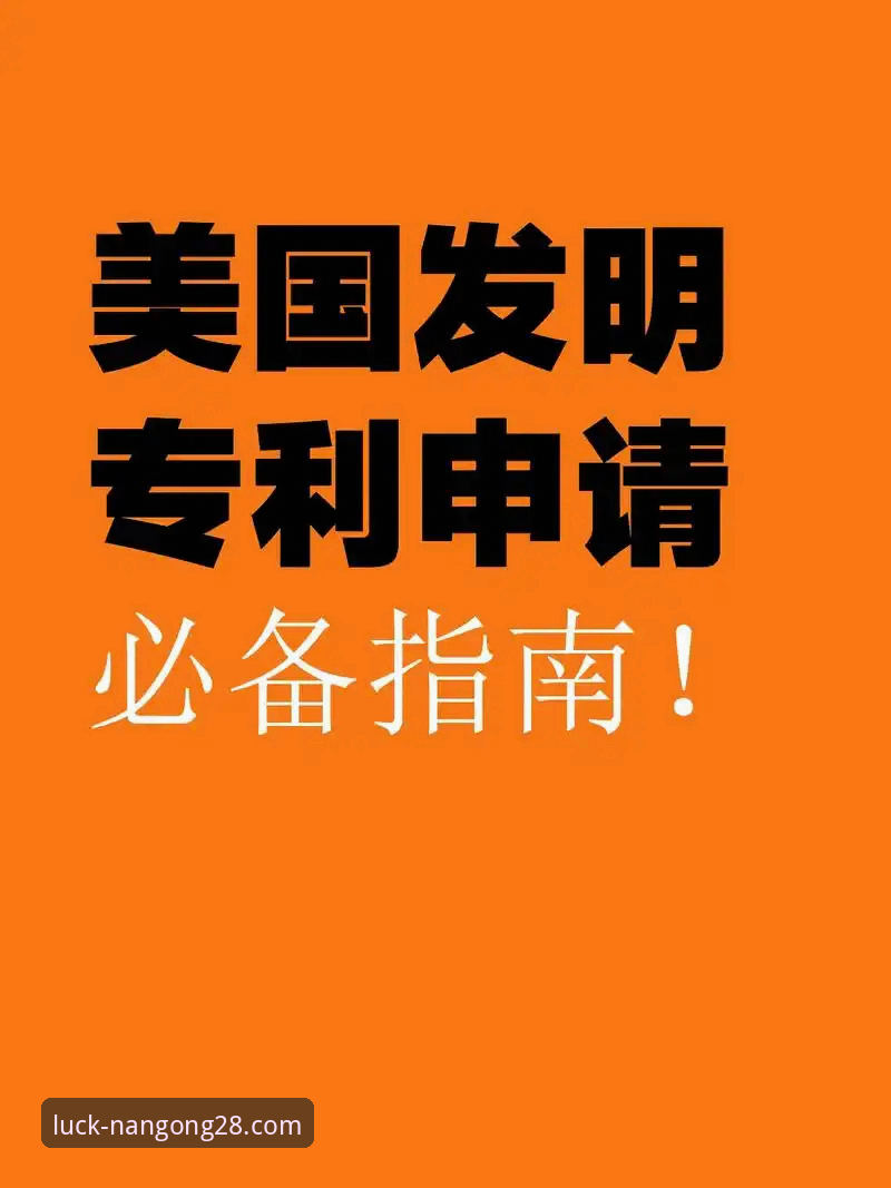 南宫28娱乐实用指南：最新版本必备知识与使用技巧