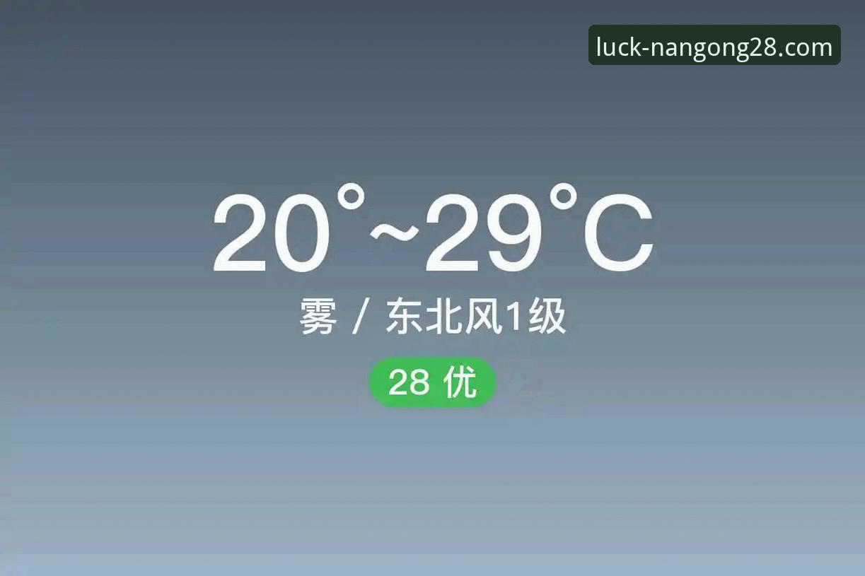 南宫28是正规平台吗2026最新版本全面解析：版本迭代与安全性的深度剖析
